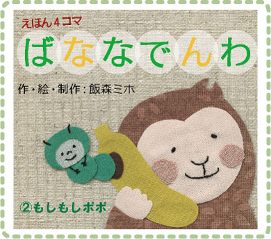 �͂��܂�͂��܂�