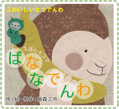 �͂��܂�͂��܂�