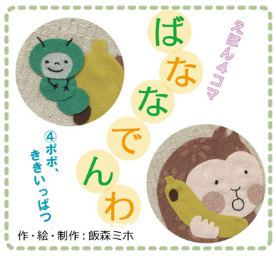 �͂��܂�͂��܂�