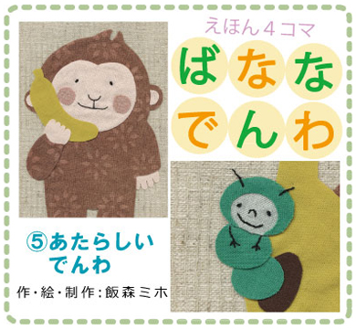 �͂��܂�͂��܂�