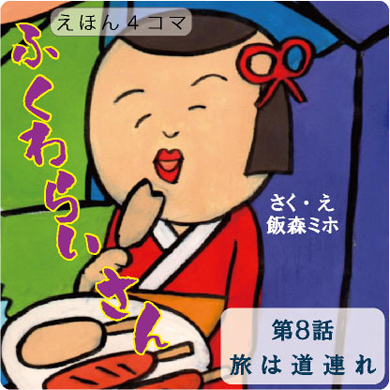 �͂��܂�͂��܂�