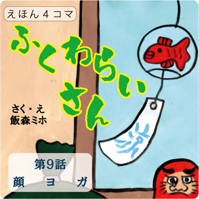 �͂��܂�͂��܂�