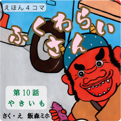 �͂��܂�͂��܂�