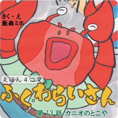 �͂��܂�͂��܂�