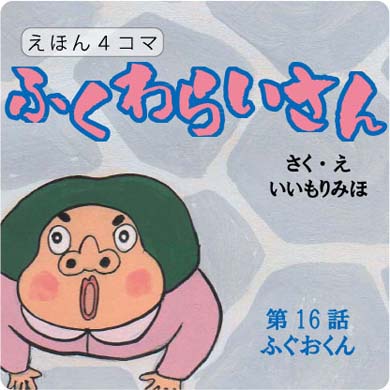 �͂��܂�͂��܂�