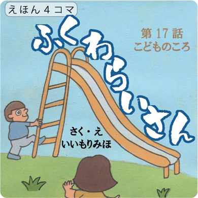 �͂��܂�͂��܂�