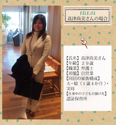 �y�����z���Ï�������y�N��z�Q�X��
�y�E�Ɓz�ٌ�m
�y�`�ԁz���c��
�y�����̉Ƒ��\���z
�v�E���i�P�΂S���� �j�E����
�y�d�����̎q�ǂ��̗a����z
�F�ؕۈ珊
